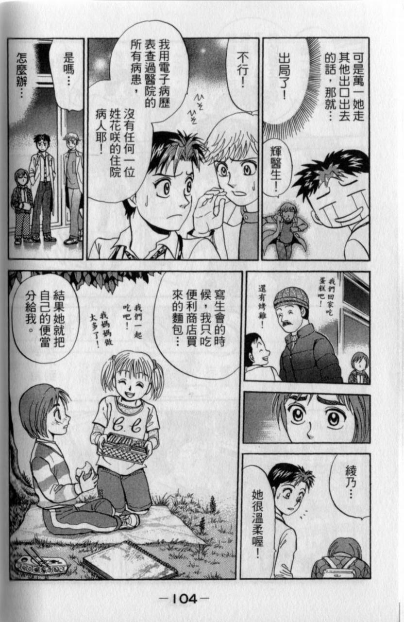 第102页