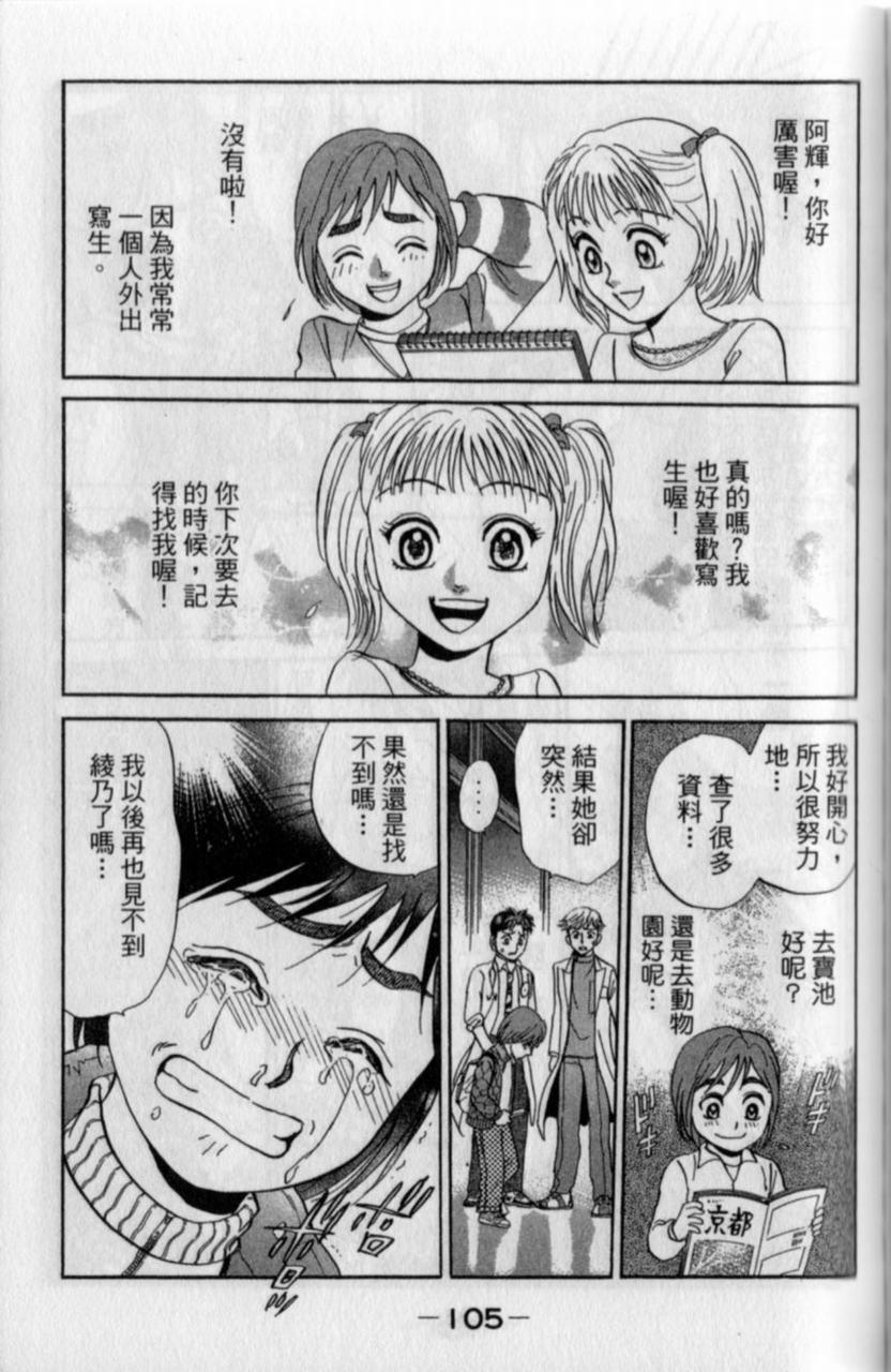 第103页