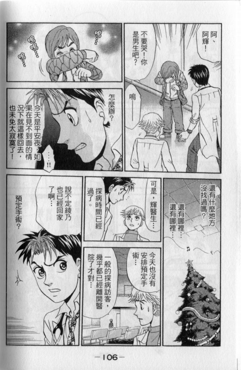 第104页
