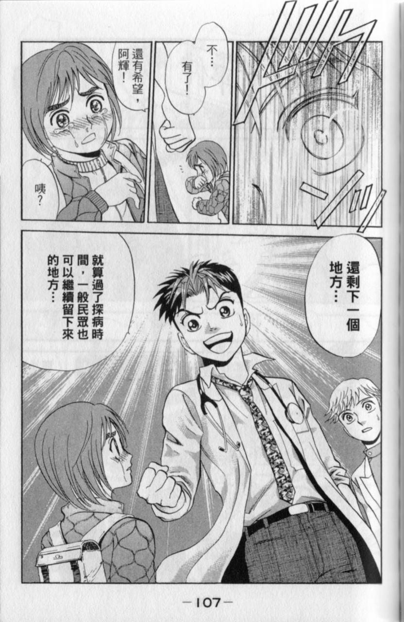 第105页