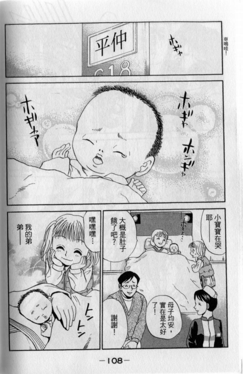 第106页