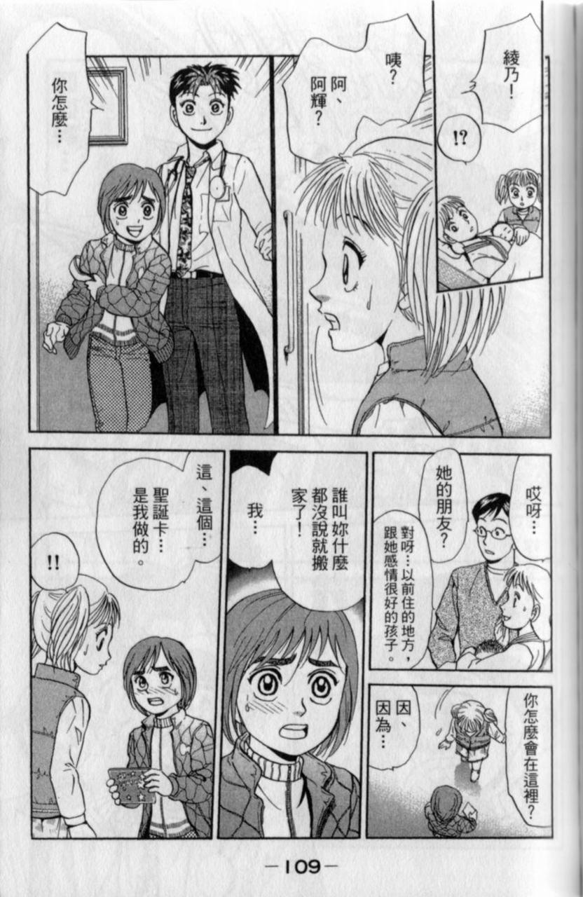 第107页