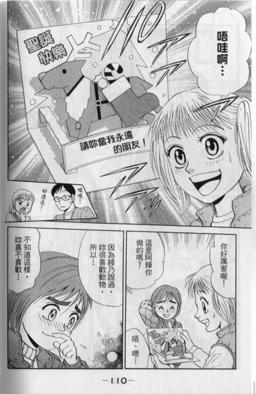 第108页