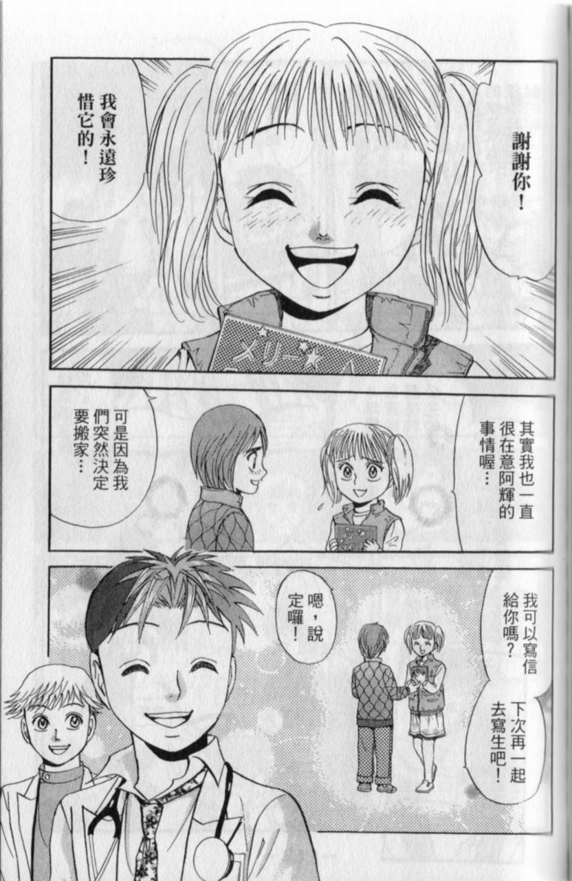 第109页