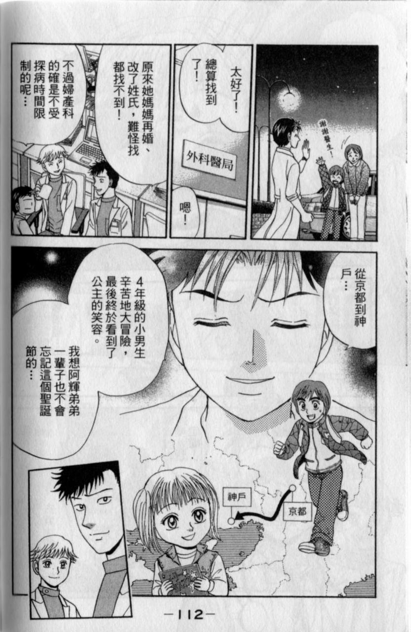 第110页