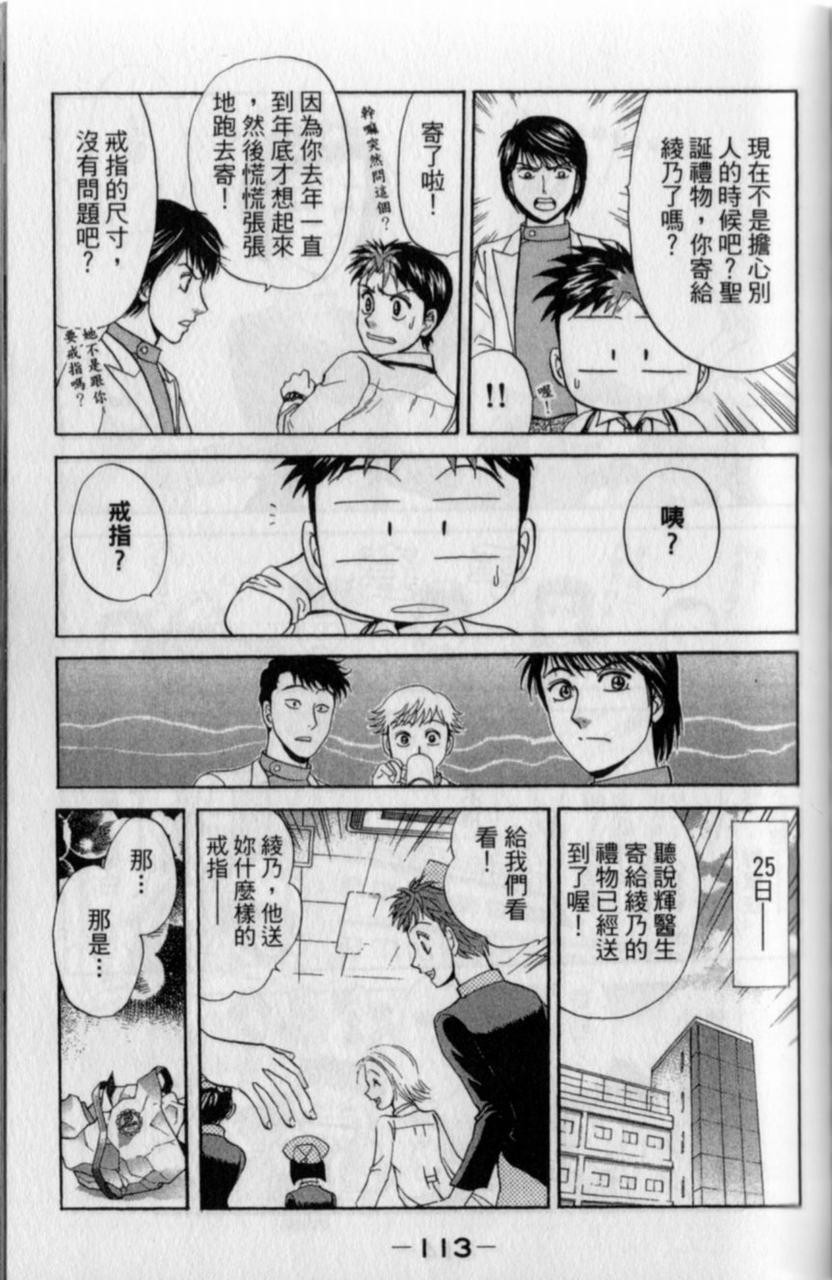 第111页