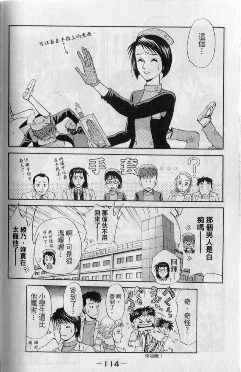 第112页