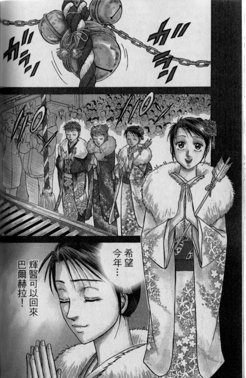 第116页