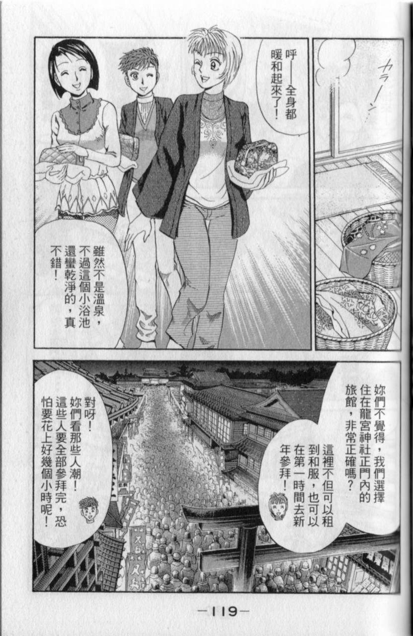第117页