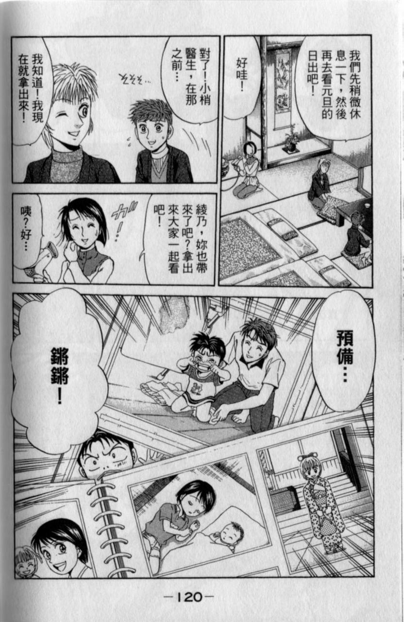 第118页