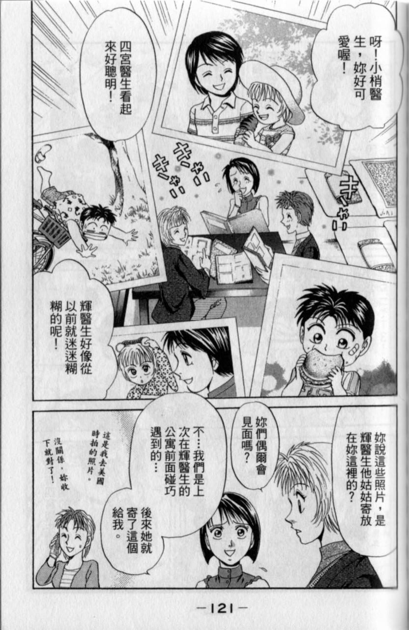 第119页