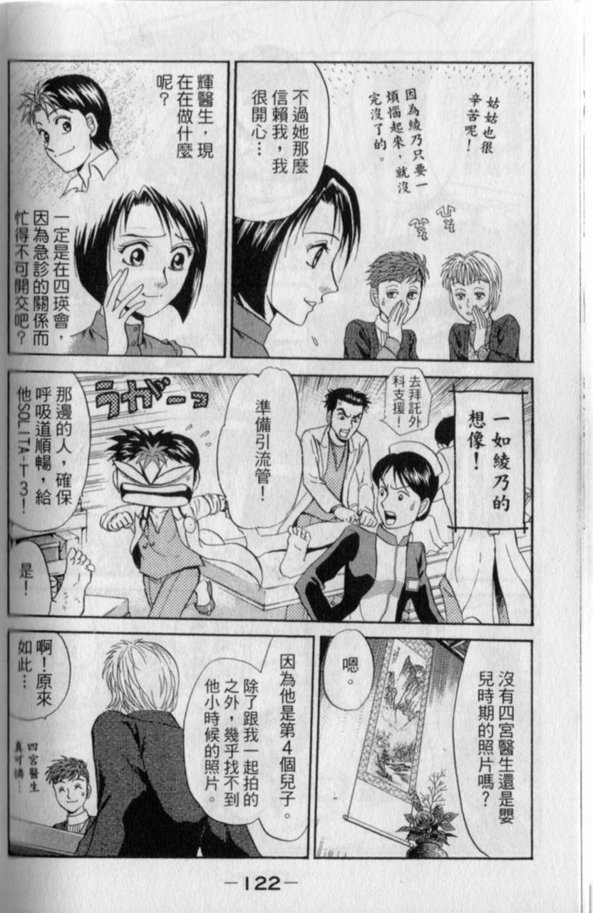 第120页