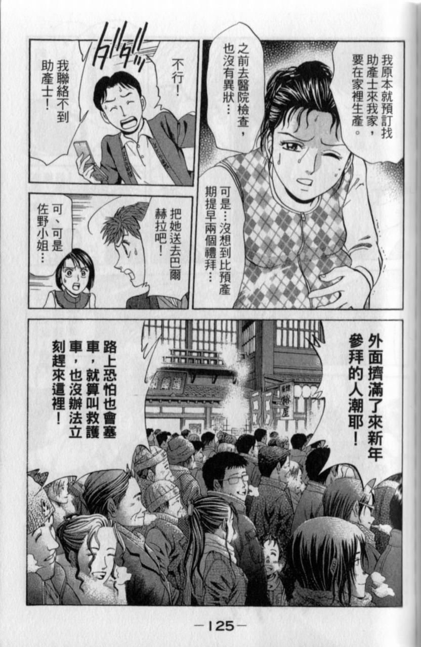 第123页