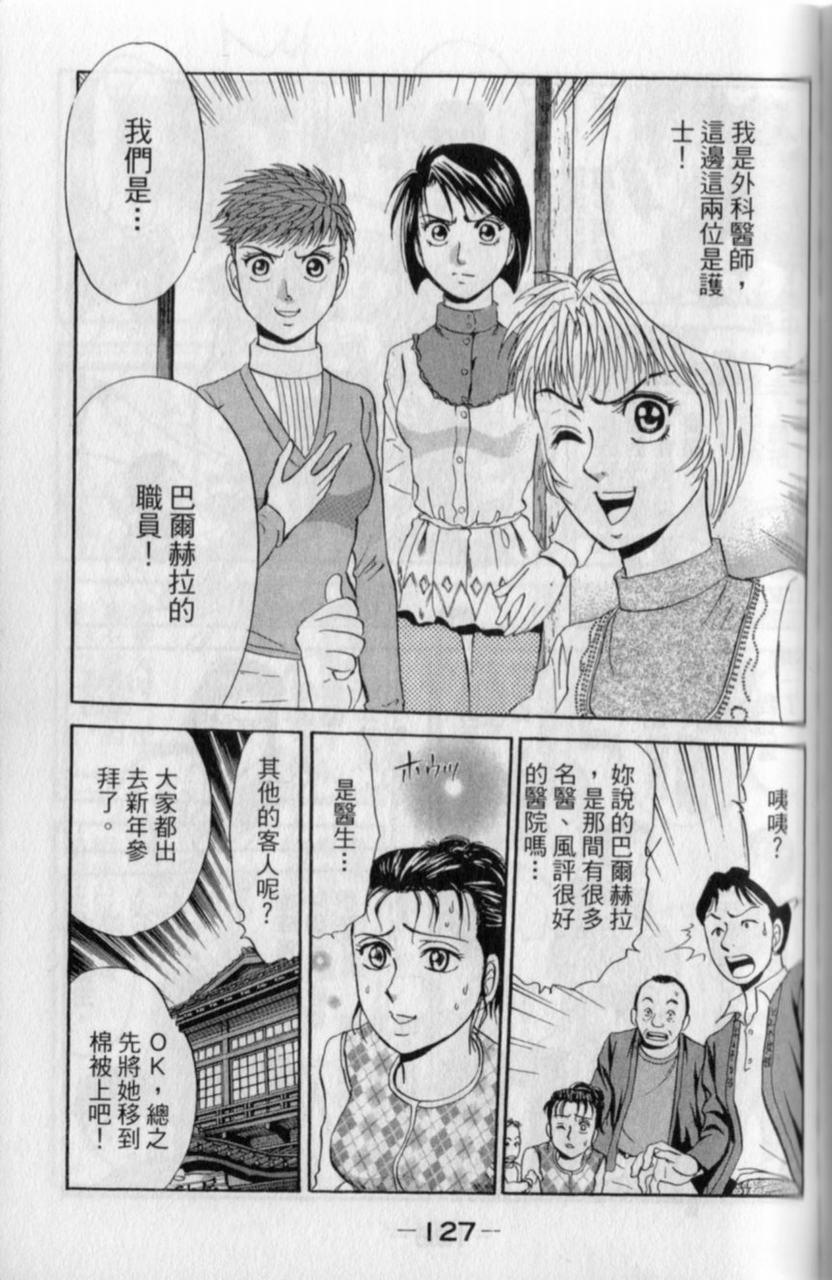 第125页
