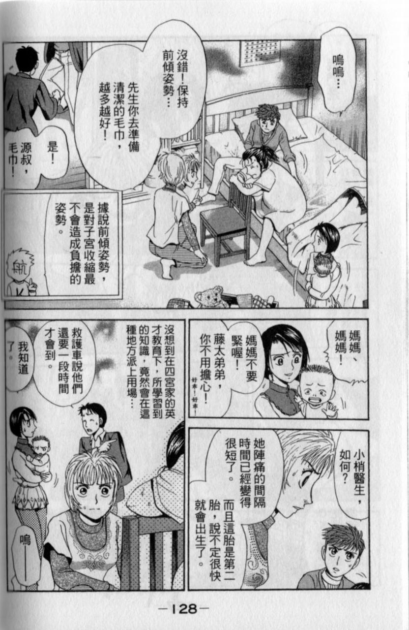 第126页