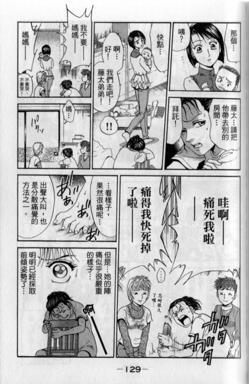 第127页