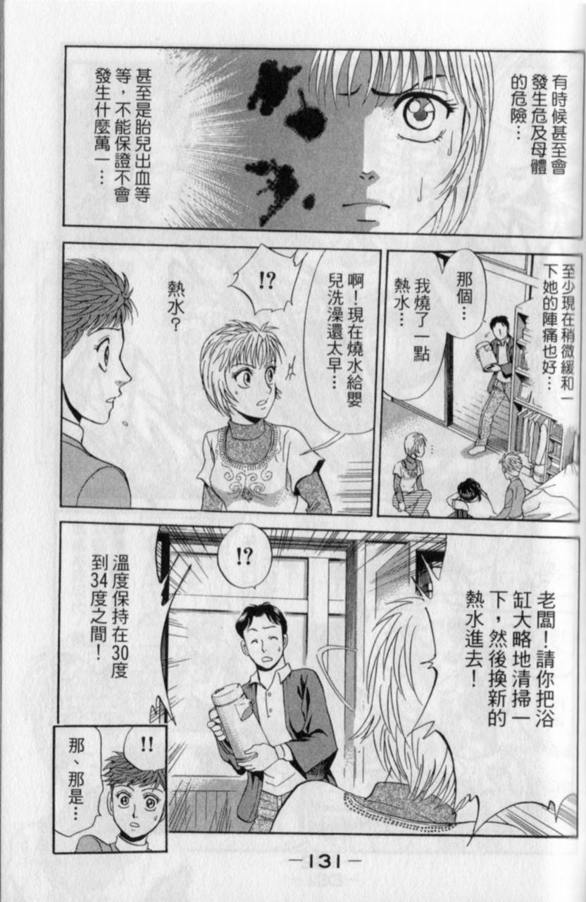 第129页