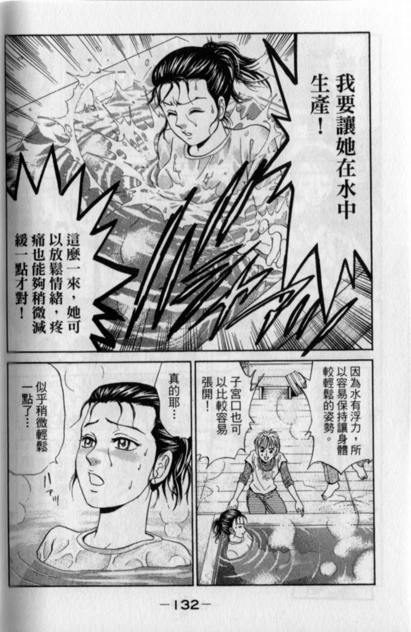 第130页