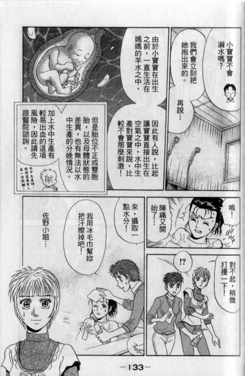 第131页