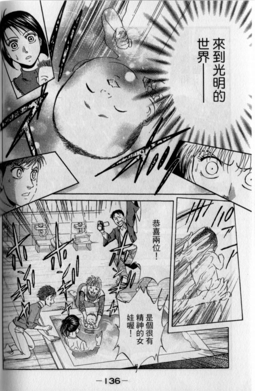 第134页