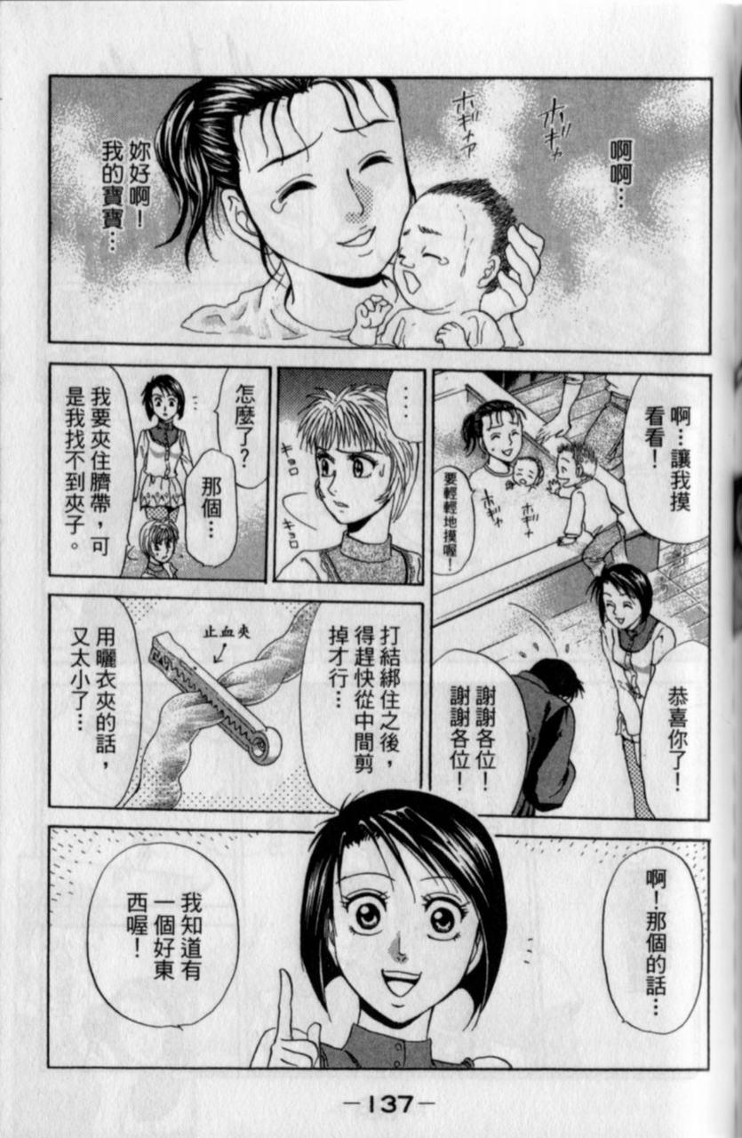 第135页