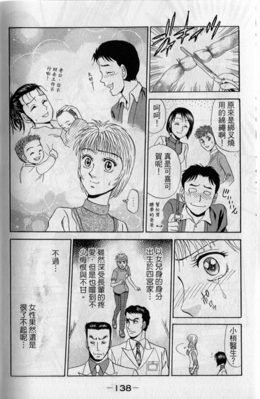 第136页