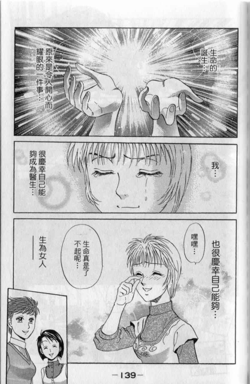 第137页