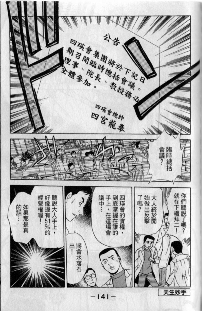 第139页