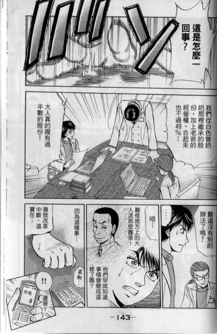 第141页