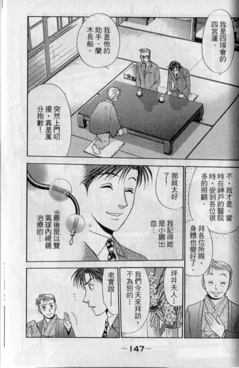 第145页