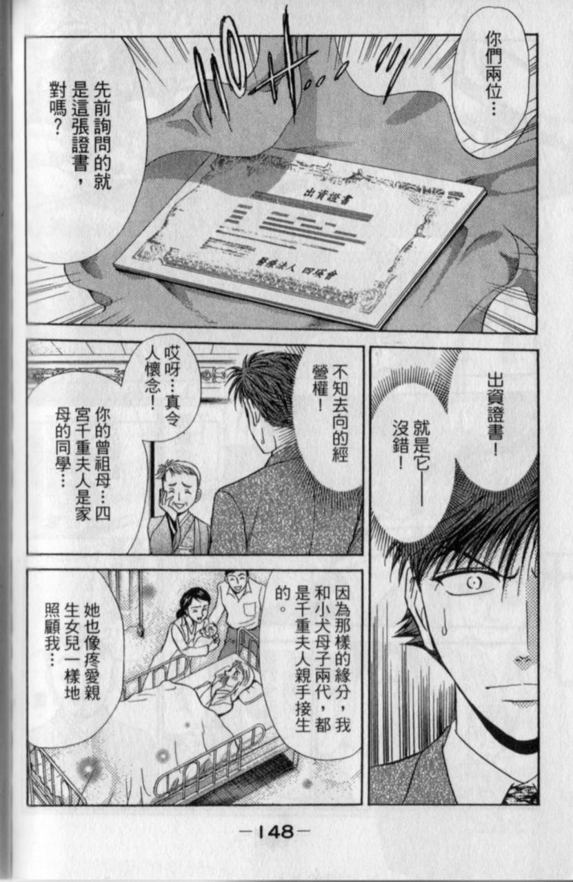 第146页