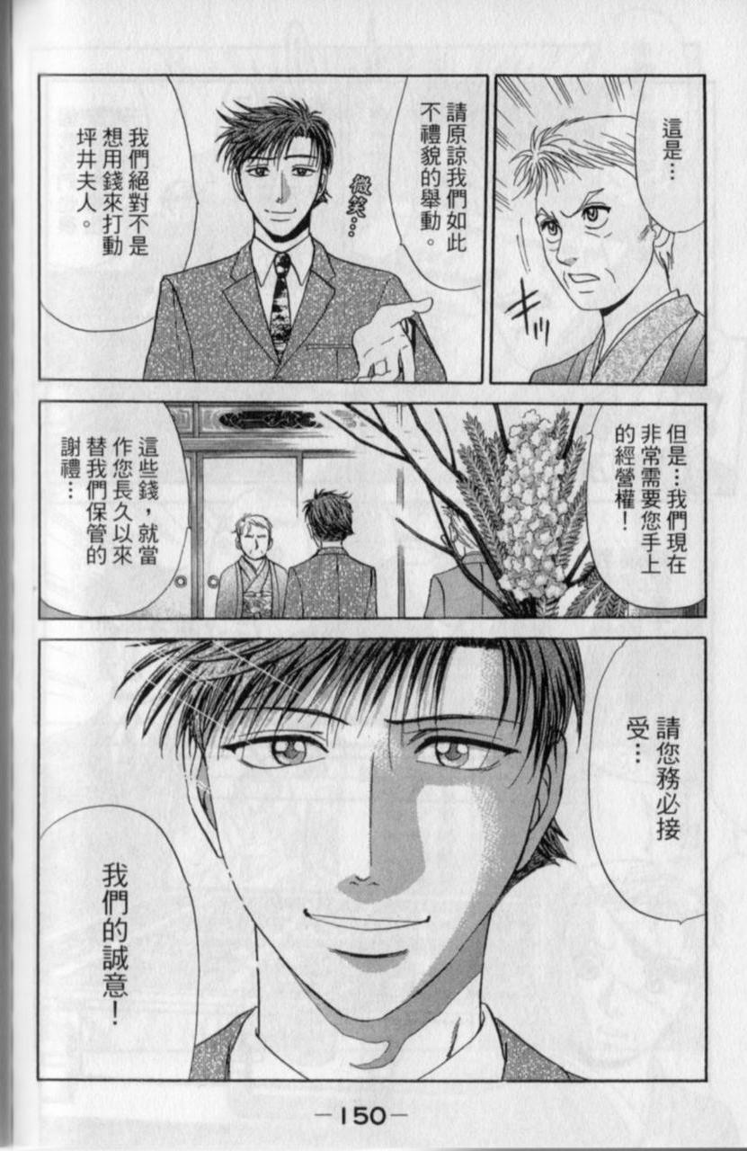 第148页
