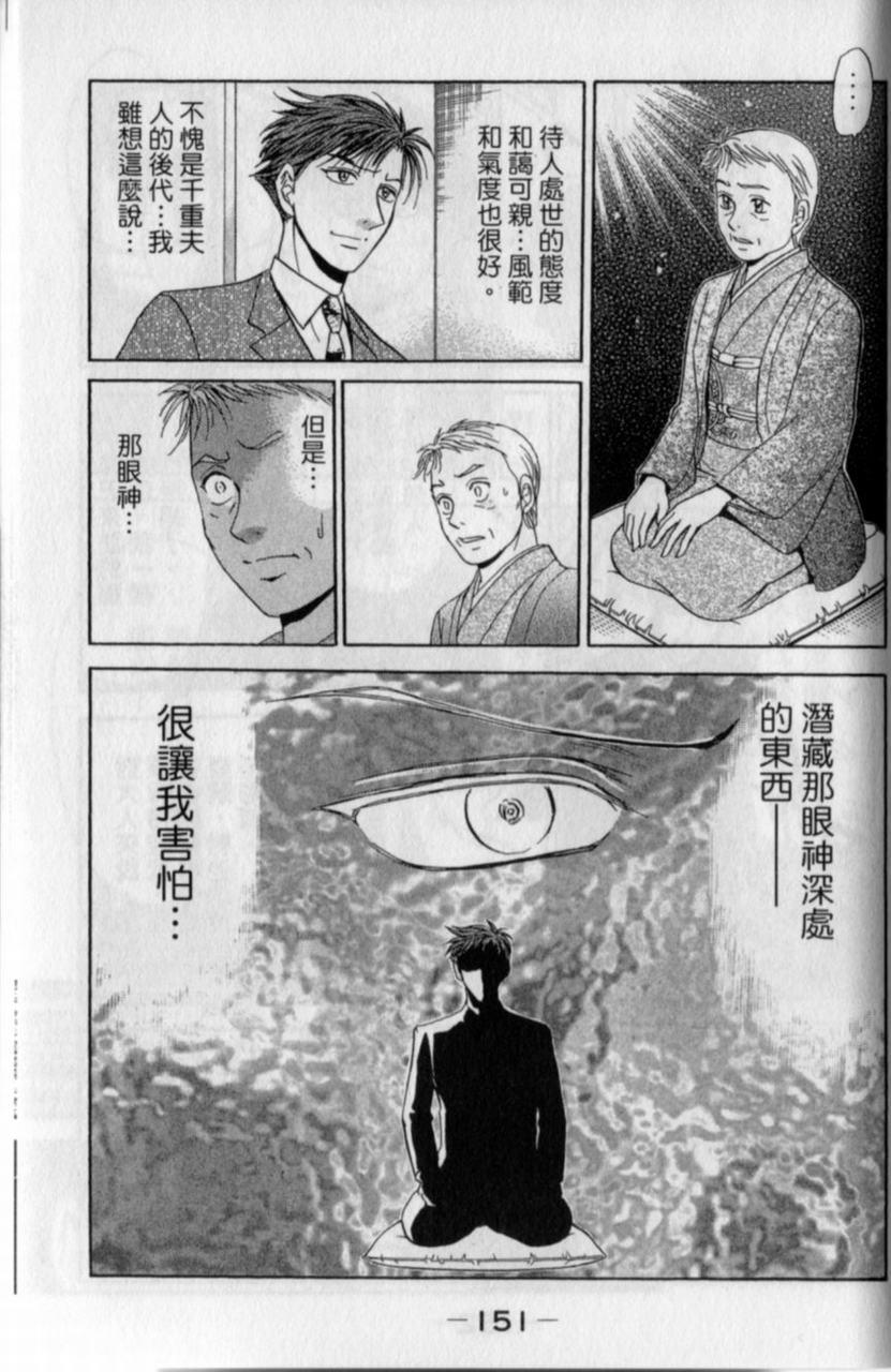 第149页
