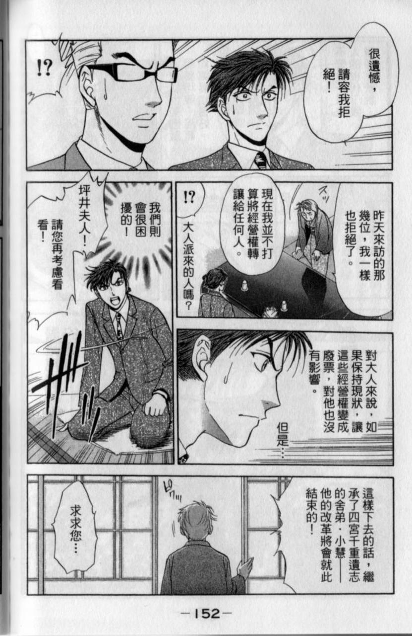 第150页