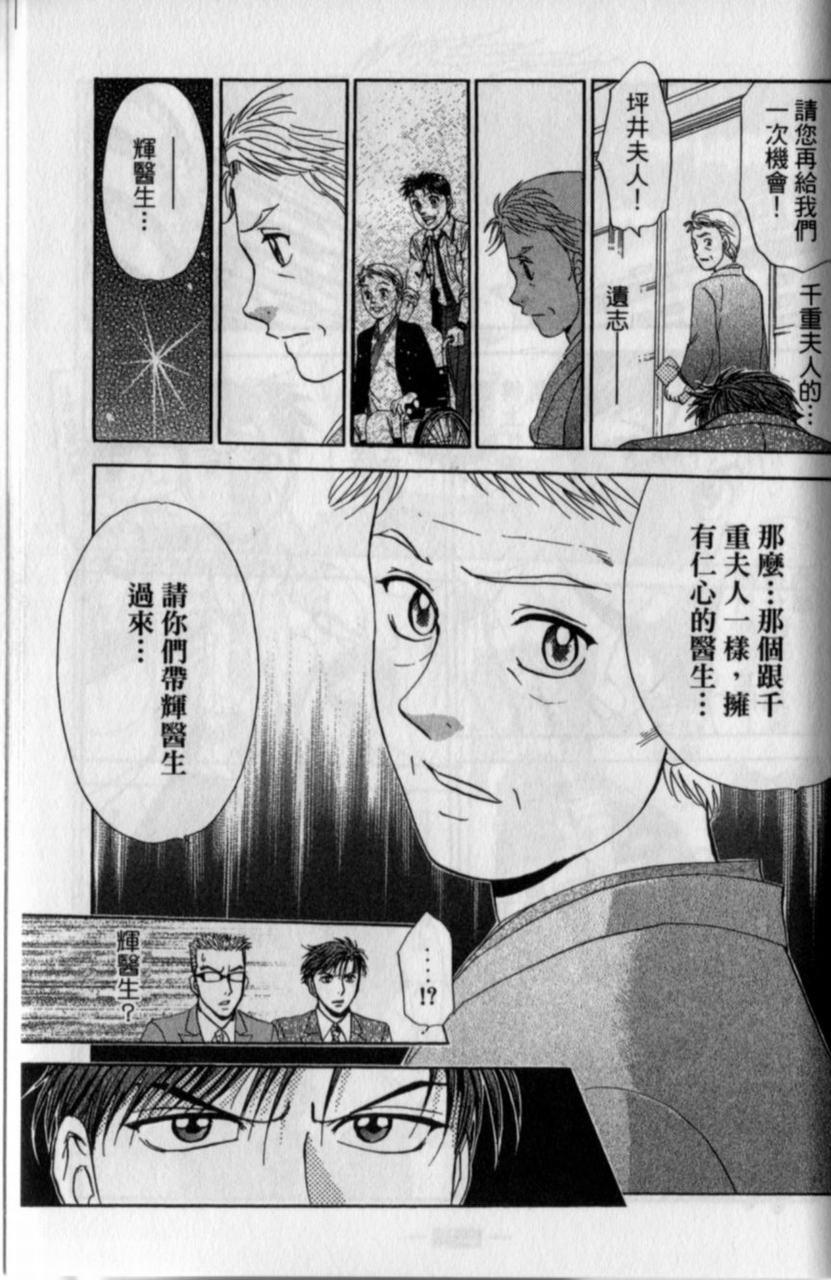 第151页