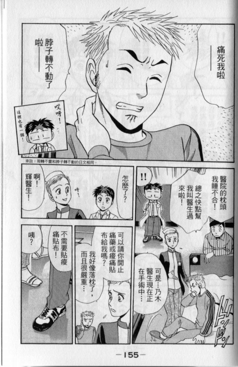 第153页