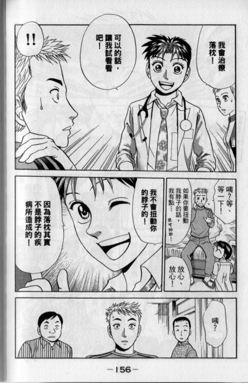 第154页