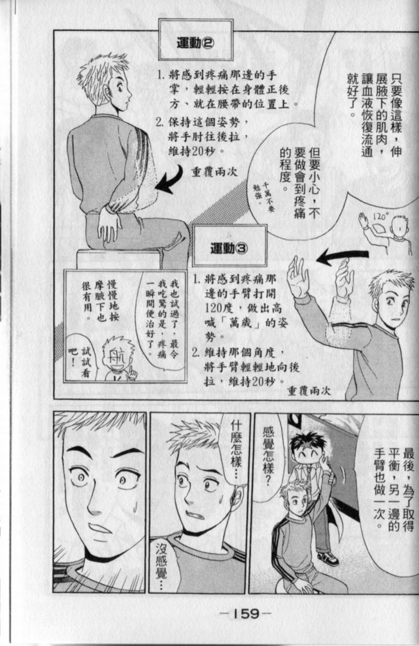 第157页