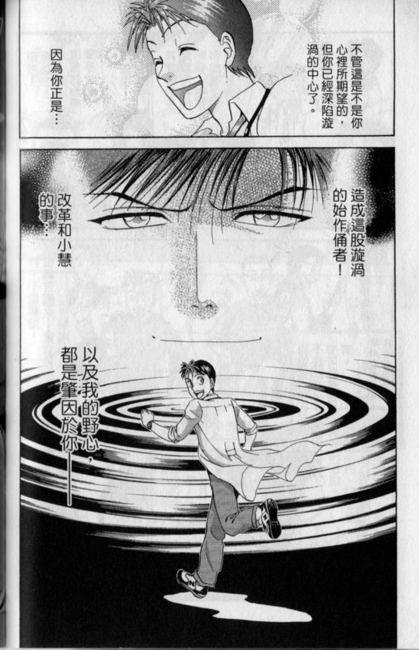 第160页