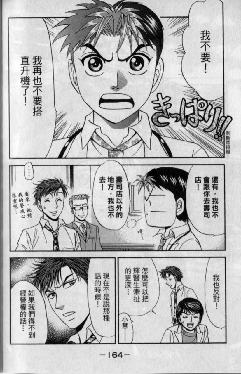 第162页