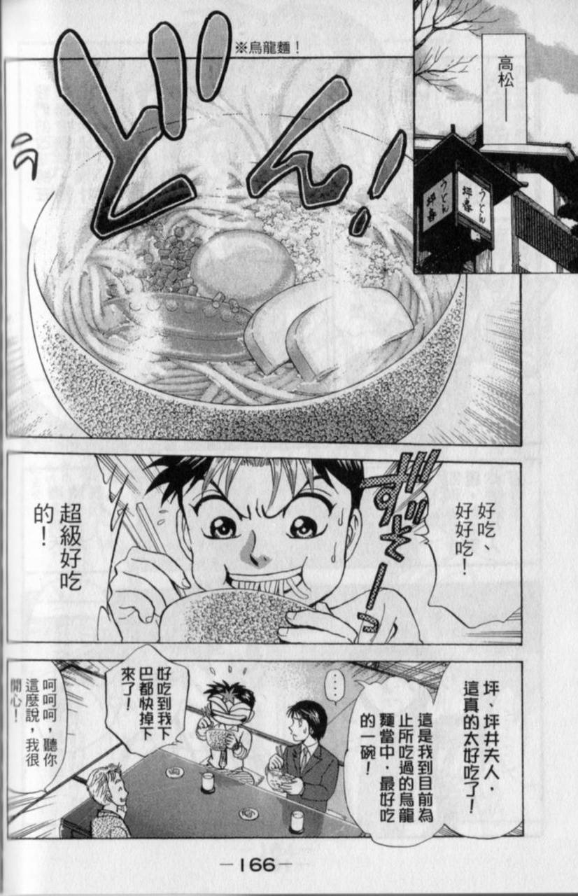 第164页
