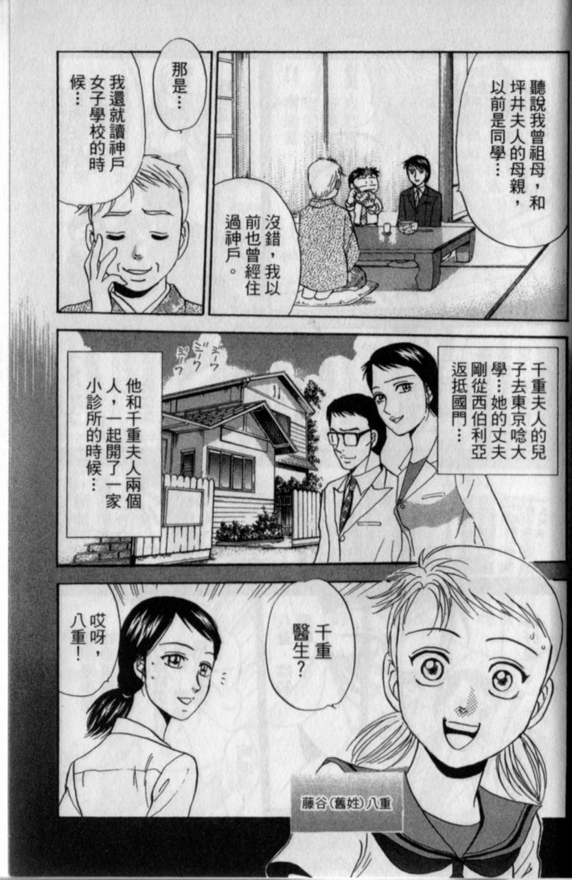 第167页