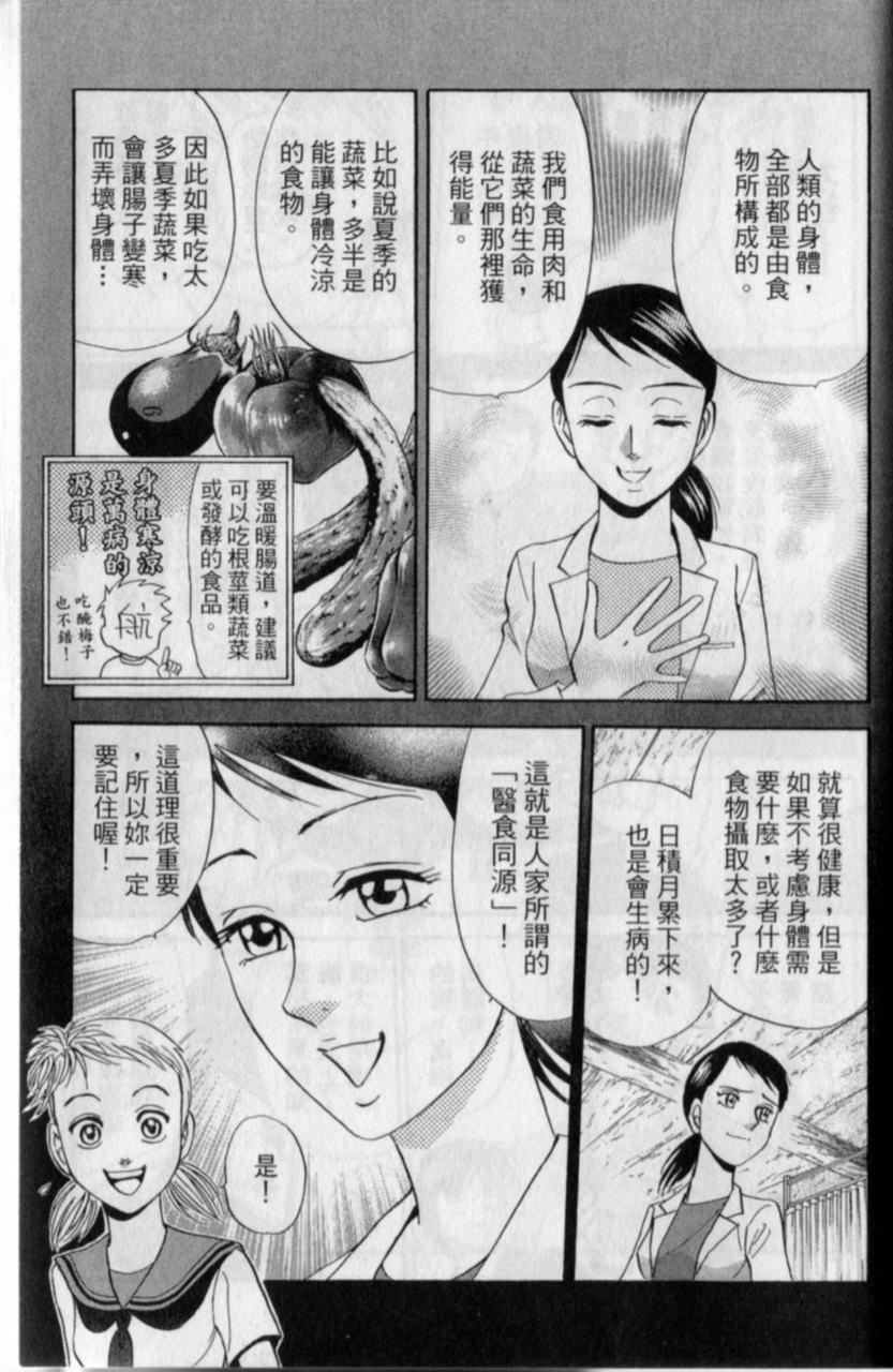 第169页