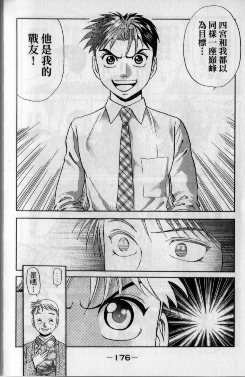 第174页
