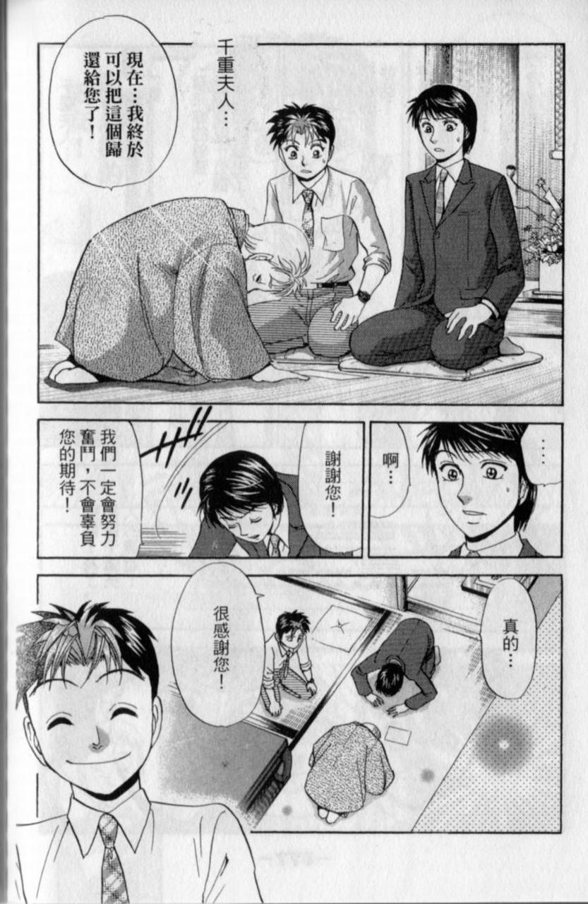 第176页