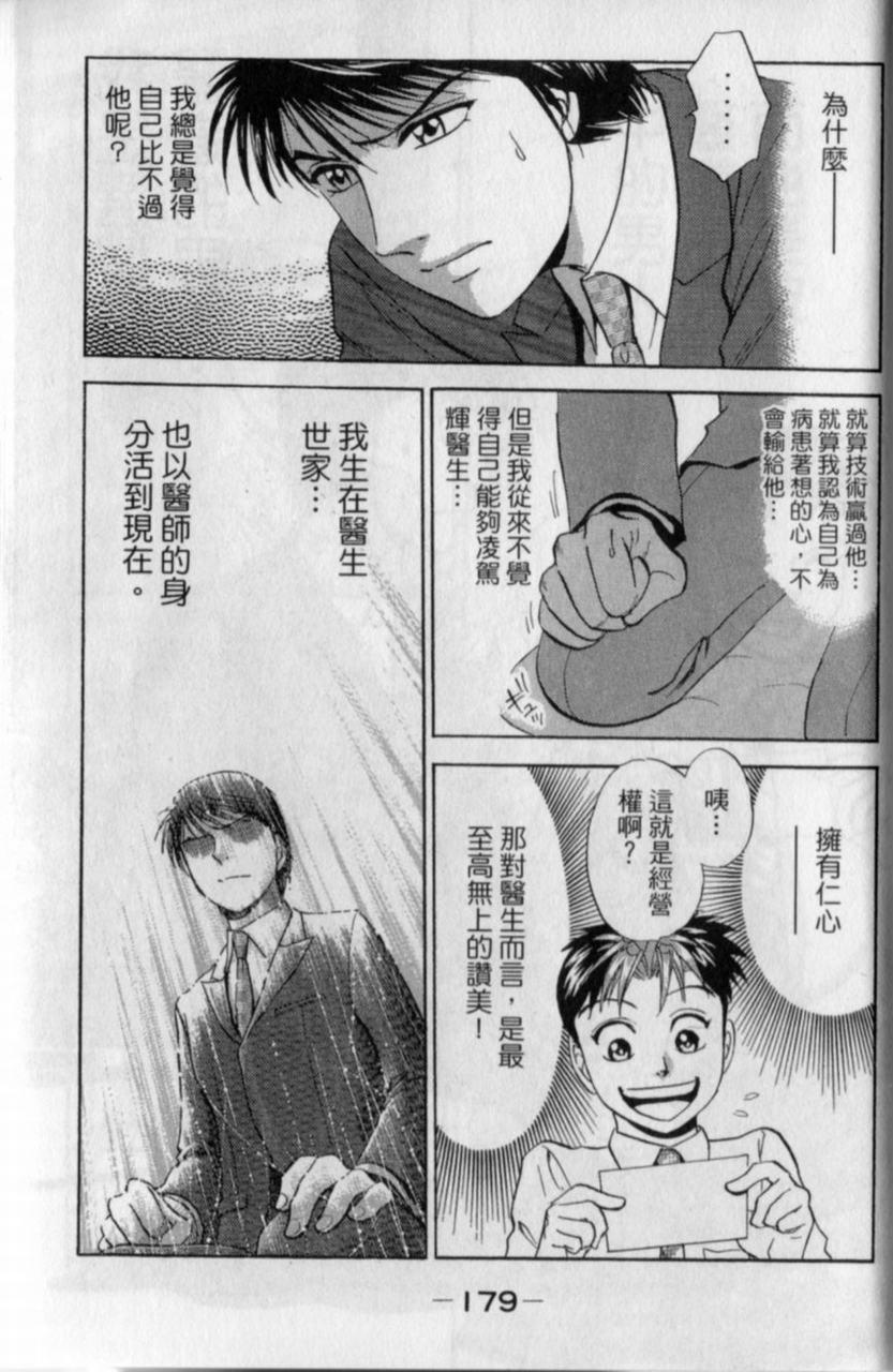 第177页