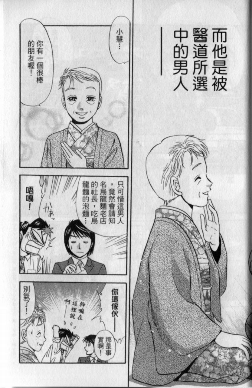 第179页