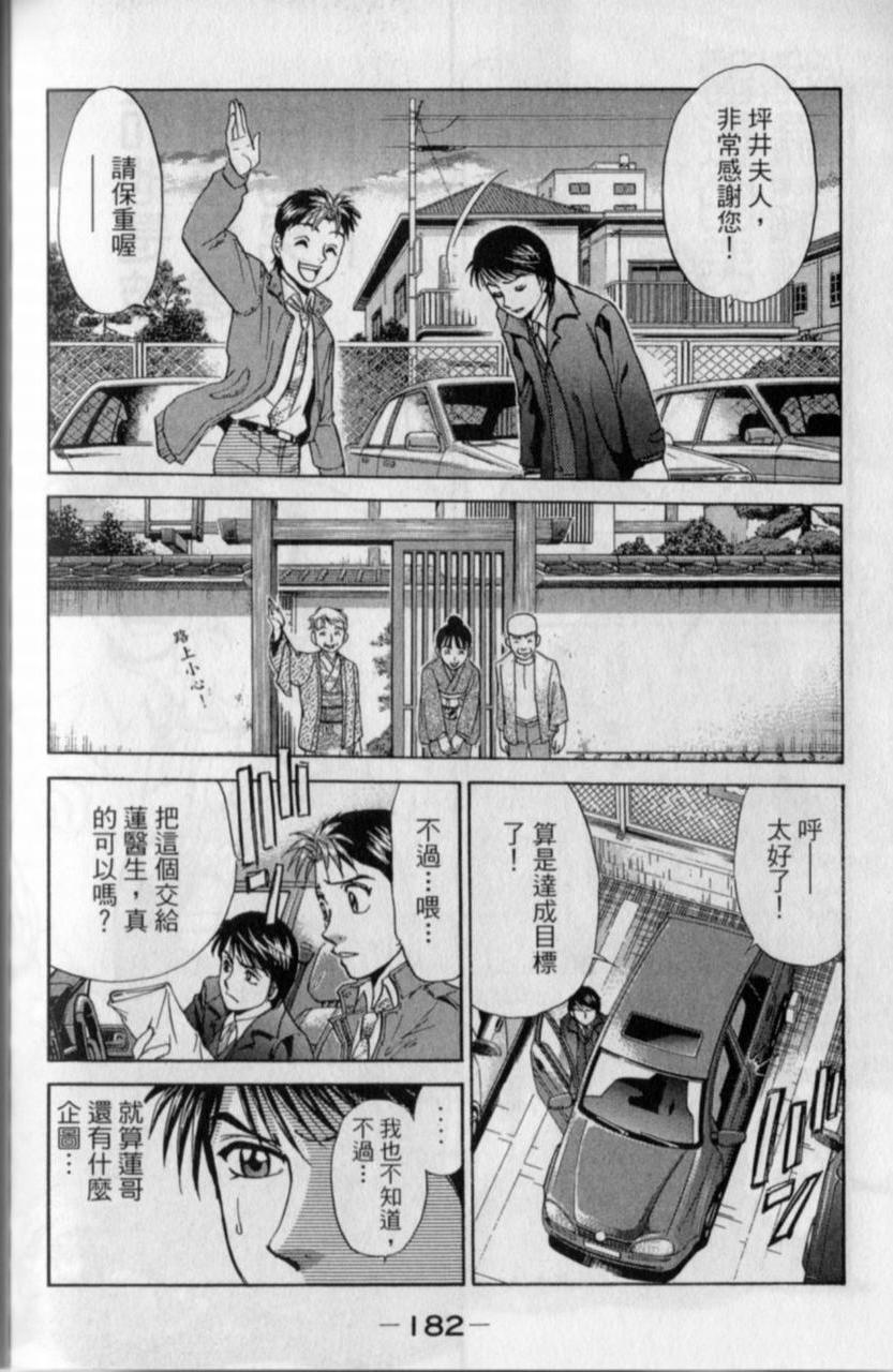 第180页