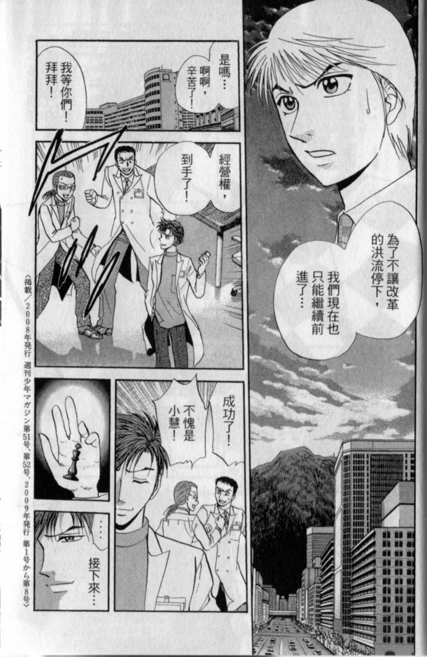 第181页