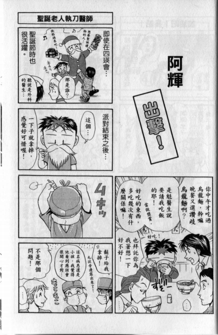 第183页